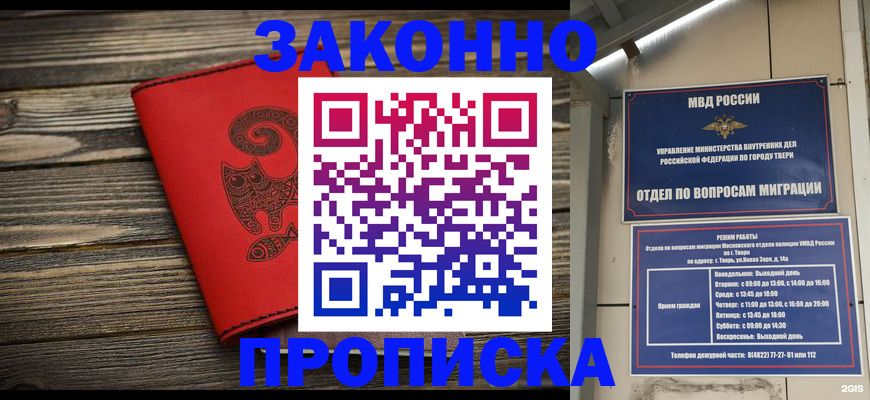 регистрация для дет. сада в Емве